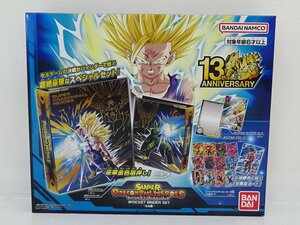 ★未開封★BANDAI バンダイ スーパードラゴンボールヒーローズ オフィシャル9ポケットバインダーセット セル編★【CA056】