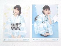 ★中古★乃木坂46 西野七瀬 公式写真 2018.July-II コンプ 全5枚セット ヨリチュウヒキ（坂道/卒メン/生写真）★【CA351】_画像3