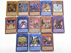 ★中古★遊戯王 ラーの翼神竜 ミレニアムゴールド 青眼の白龍 レリーフ他 計13枚セット 傷み含む★【CA053】