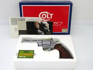 ★中古★【18歳未満購入不可】コクサイ コルト パイソン.357 4インチ ガスリボルバー ガスガン (ミリタリー/サバゲー)★【TY736】