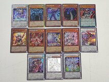 ★中古★遊戯王 電脳堺狐-仙々 プリズマ プリシク オベリスクの巨神兵 ゴールドシークレット他 計25枚 傷みセット★【CA053】_画像2