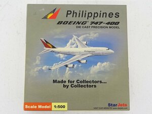 ★中古★StarJets スタージェッツ Philippine フィリピン Boeing 747-400 1/500 飛行機模型★【TY727】
