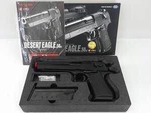 ★中古★【18歳未満購入不可】東京マルイ デザートイーグル.50AE ハードキック ガスガン (ミリタリー/サバゲー)★【TY736】