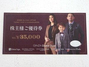 ★未使用★GINZA Global style 株主様 ご優待券 35,000円分 有効期限:2024年9月30日 （グローバルスタイル）★【TY070】