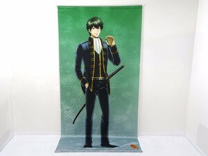 ★中古★銀魂 ほぼ等身大タペストリー 土方十四郎 全巻購入特典 (アニプレックス)★【TY741】