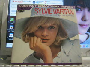 SYLVIE VARTAN / グランプリ・シルヴィ・バルタン : 悲しみの兵士 5曲入り7“ SRA-90 