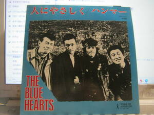 BLUE HEARTS ブルーハーツ / 人にやさしく ハンマー(48億のブルース) 7“ 見本盤 JUGGLER 甲本ヒロト 真島昌利 ハイロウズ クロマニヨンズ