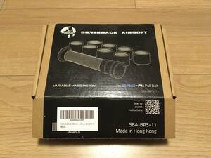 送料無料 ピストン SILVERBACK AIRSOFT SRS A1 エアコッキング Desert Tech デザートテック VARIABLE MASS PISTON SBA BPS-11