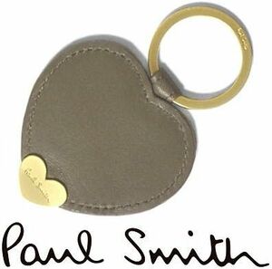 Paul Smith［ポールスミス］キーリング【ラブレター】牛革 トープ グレーベージュ系　キーホルダー 本物保証