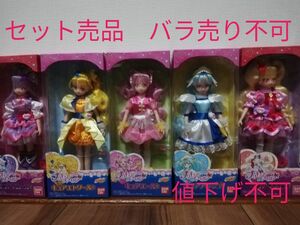 【セット売り】バンダイ HUGっとプリキュア プリキュアスタイル　５点