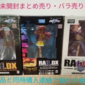 メガハウス リアルロボットアニメヒーロー＆ヒロインズDX ３点まとめ売り