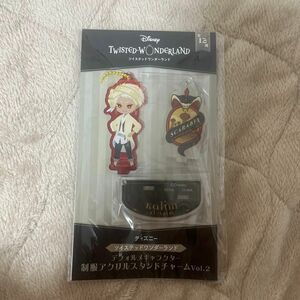 ツイステッドワンダーランド ツイステ アクリルスタンド アクリルチャーム アクスタ カリム