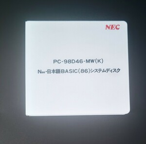 NEC