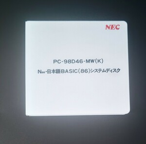 NEC PC-98D46-MW(K) N88-日本語BASIC(86)システムディスク　5インチFD 4枚組　動作未確認