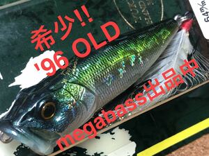 【入手困難OLD COLOR】Megabass ルアー メガバス POPX '96 最初期　GGサンフィッシュ（検:POP-X、希少、ポップX、POPMAX、SP-C）※同梱可