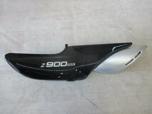 Ｚ９００ＲＳ　純正サイドカバー　②　美品_画像6