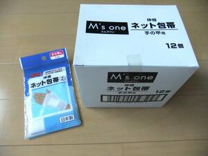 * white 10 character / made in Japan *M's one/ M z one flexible net bandage hand. . for 12 pieces set!. cloth medicine. fixation optimum * ventilation . well flexible free 