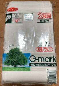 グンゼ 天引きブリーフ Mサイズ 2枚組 G-mark 20316