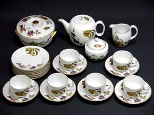 ROYAL WORCESTER ロイヤルウースター Evesham イブシャム 色々まとめて ポット クリーマー シュガーポット カップ＆ソーサー プレート 816