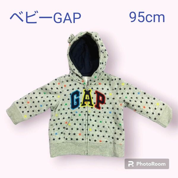 ベビーGAP パーカー 95cm 星 カラフル クマ耳