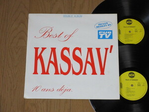 Best of KASSAV（2LP/輸入盤）/66852/FRANCE盤
