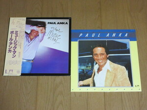 PAUL ANKA/2枚（LP）セット「ミュージック・マン/サイン色紙付」「BEST」ポール・アンカ