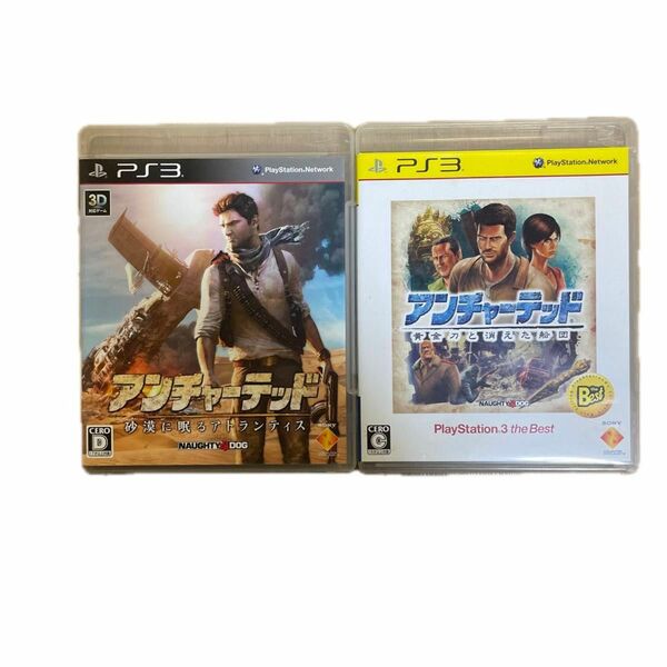 アンチャーテッド　ps3