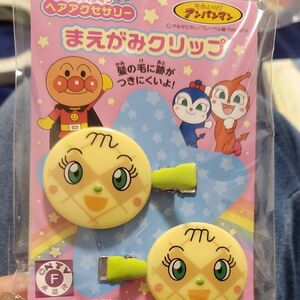 アンパンマン ヘアアクセサリー まえがみクリップ