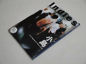 インディーズマガジン'99/6 小島 ノイズ・オン・トラッシュ CD付