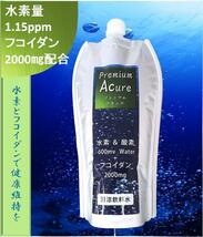 トンガ産モズク フコイダン 濃縮エキス配合 飲料水 530ml 24本 　健康飲料　便秘解消　健康食品_画像3