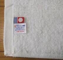 ★新品　今治タオル　ハンドタオル　ウォッシュタオル　imabari towel　日本製_画像2