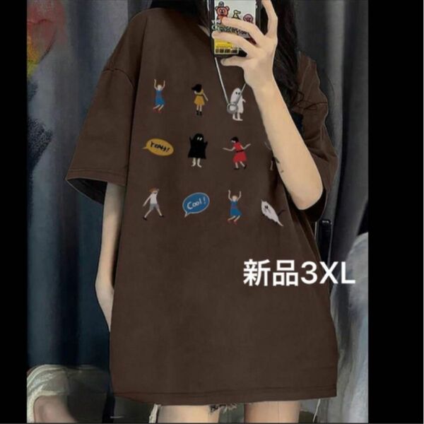 新品　レディース　半袖Tシャツ　ブラウン　3XL 4L オーバーサイズ　ロゴ　韓国風オーバーサイズ　ゆったり大きいサイズ　4L