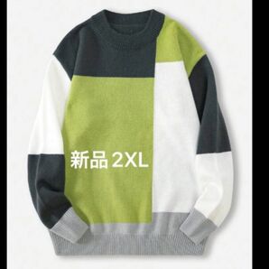 新品　レディース　長袖セーター　ニット　グレー×グリーン　韓国風　2XL ゆったり　オーバーサイズ　3L