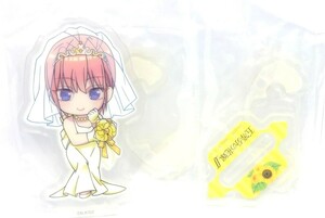 五等分の花嫁 ゆらゆらみつめてアクリルスタンド 中野一花 ドレスver