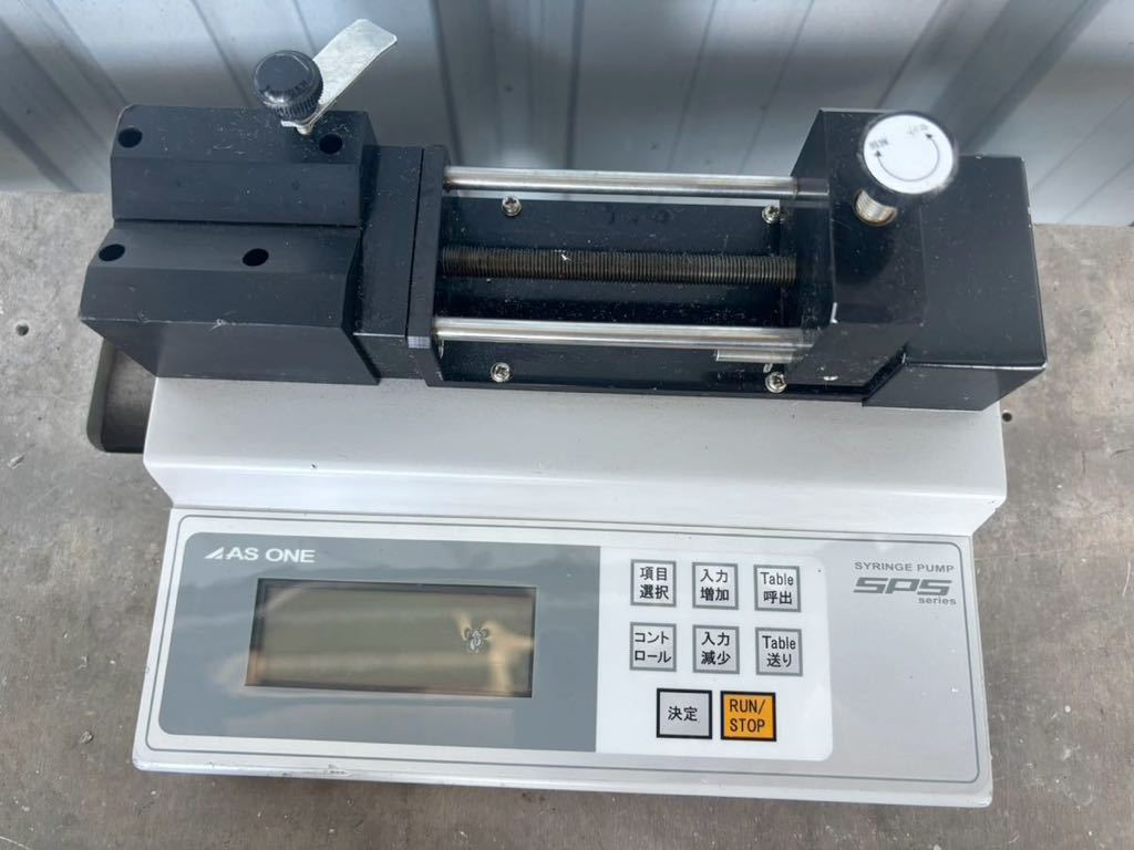 シリンジポンプ (デジタル制御タイプ) SPS-1 中古現状品 ジャンク as one アズワン シリンジポンプ (デジタル制御タイプ) SPS-1 中古現状品 ジャンク as one アズワン