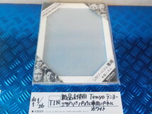 TIN●○新品未使用　Tenyo　テンヨー　ジガゾーパズル専用パネル　ホワイト　6-1/26（も）_画像1