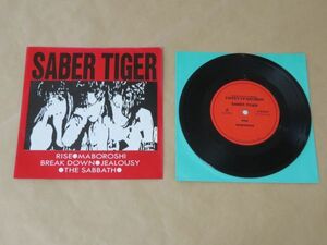 札幌　SABER TIGER サーベルタイガー / RISE / ７インチ / ジャパメタ