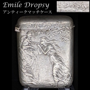 ◆1点限り◆有名作家エミール ドロプシ作マッチケース Prudent Quitte工房/Emile Dropsy/ベスタケース/マッチ入れ/アンティーク/金銀メッキ