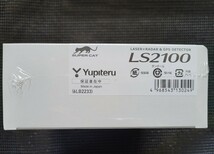 ユピテル LS2100 レーザー&レーダー探知機 送料無料 Yupiteru SUPER CAT PREMIUM スーパーキャット 新品未開封品_画像2