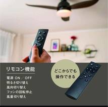 シーリングファンライト 大型3枚羽根 LEDライト内蔵 おしゃれ 照明 調光調色 赤外線リモコン 引掛シーリング対応_画像3