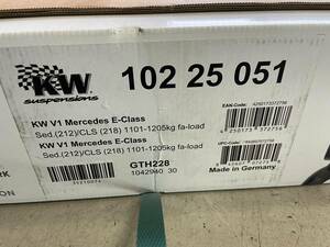 メルセデスベンツ W212/218 E・CLS/21８”6気筒”用 KW Vr１車高調 新品！お買い得 10225051 決算処分