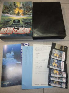 PC-9801 対応ゲーム 紺碧の艦隊 箱付き 3.5 インチ 2HD PC98 マイクロキャビン G57/4004