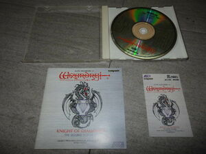 CD 組曲 ウィザードリィIII ダイヤモンドの騎士 羽田健太郎 Wizardry3, サウンドトラック、サントラ、ゲームミュージック G85/3938