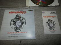 CD 組曲 ウィザードリィIII ダイヤモンドの騎士 羽田健太郎 Wizardry3, サウンドトラック、サントラ、ゲームミュージック G85/3938_画像2