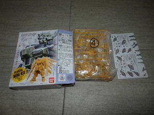 ガンダムアーティファクト 第1弾 004 ★ナイチンゲール★ ペールオレンジ 機動戦士ガンダム PLASTIC MINIKIT GUNDAM ARTIFACT G120/4196