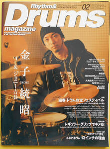 即決/送料無料/Rhythm&Drums magazine / リズム＆ドラム・マガジン / 2002年2月号 /通巻135号