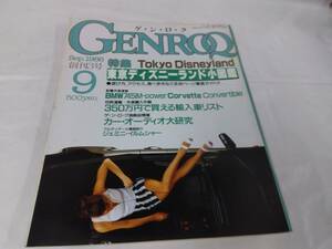 ゲンロク　GENROQ☆1986.9　創刊3号　東京ディズニーランド　BMW745IM-POWER