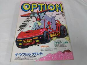 OPTION　1990.5☆オプション　ベイブリッジグラフィティ