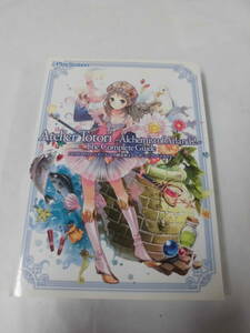 攻略本 トトリのアトリエ～アーランドの錬金術師2～ザ・コンプリートガイド　2010年初版◆ゆうパケット　7*1