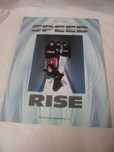ピアノ弾き語り　SPEED（スピード）　RIZE アルバム「RISE」全曲収載　ドレミ楽譜出版社1998年◆ゆうメール可　JB1